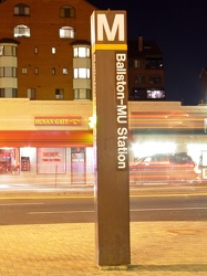 Ballston-MU station entrance pylon