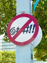 "No Swearing" sign at Virginia Beach [02]