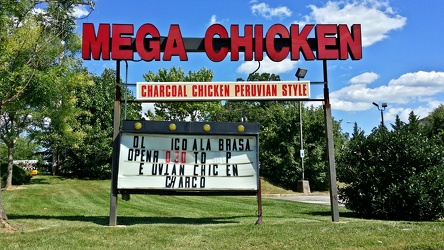 Mega Chicken sign