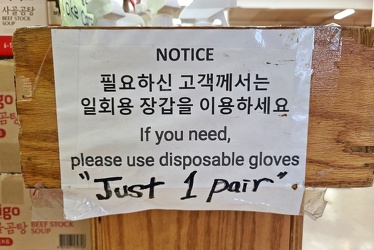 Sign about disposable gloves