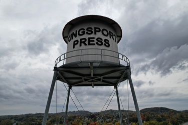 Water tower at Kingsport Press [03]