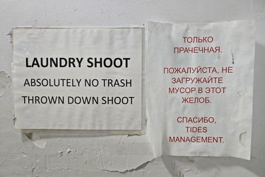 "Laundry Shoot" sign at the Tides